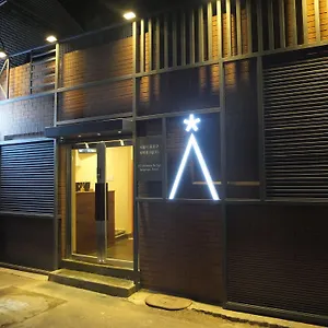  Albergue Star Dongdaemun