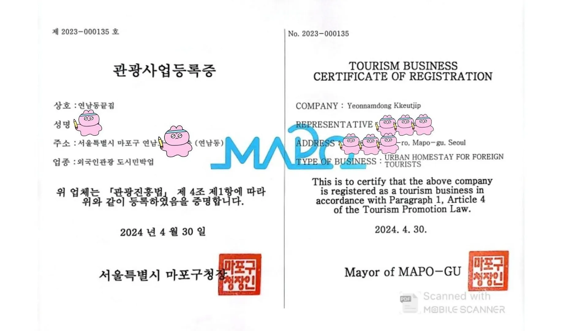 Apartment Comfortable Home 10 Min From Hongik University, 5Min From Gajwa Station With Baby Products, 4 Bedrooms 8 People
